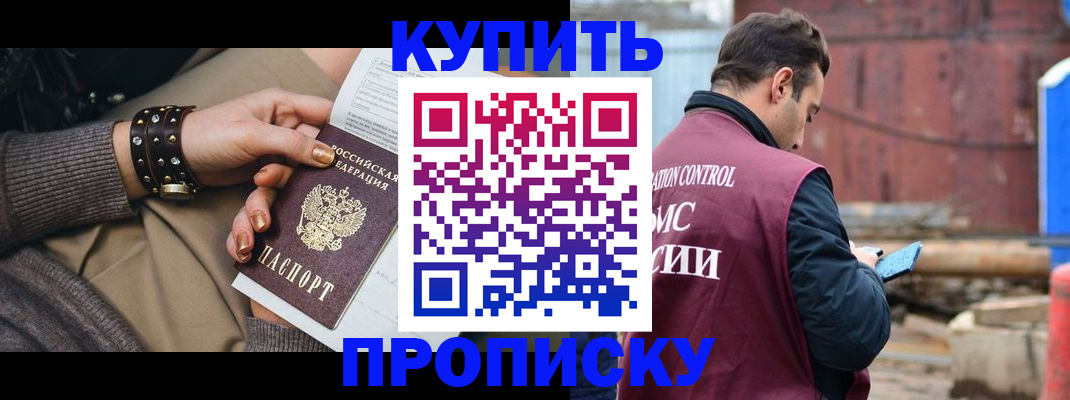 временная регистрация госуслуги в Мегионе